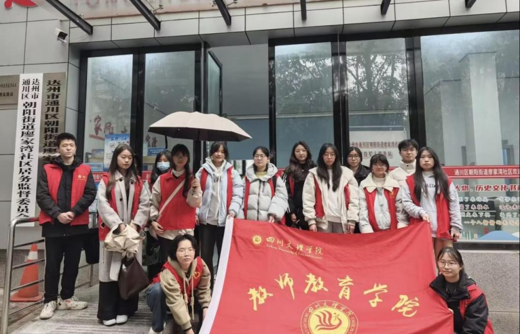 传承雷锋精神 培育时代新人---bat365正版唯一官网2025年学雷锋活动月专题活动