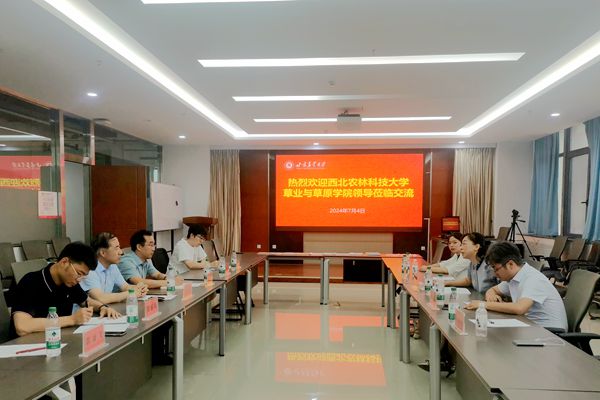 在甘肃农业大学pg电子官方网站座谈_副本.jpg