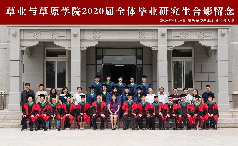 2pg电子官方网站2020届全体毕业研究生合影留念.jpg