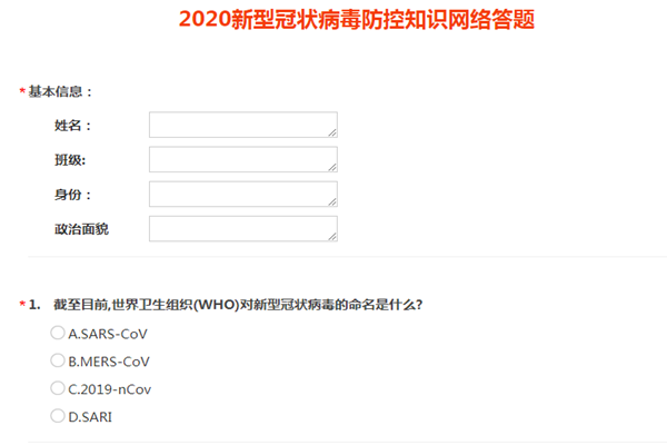 1a1cd38745e04ca3a9ae261a0048e350.png QQ图片20200211103538_副本.png