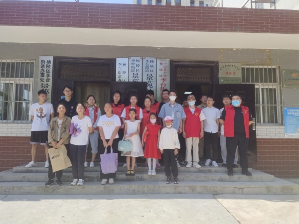 3c25a4bb82a34a79b5b0e7cfb5caea6d.png 支教.png