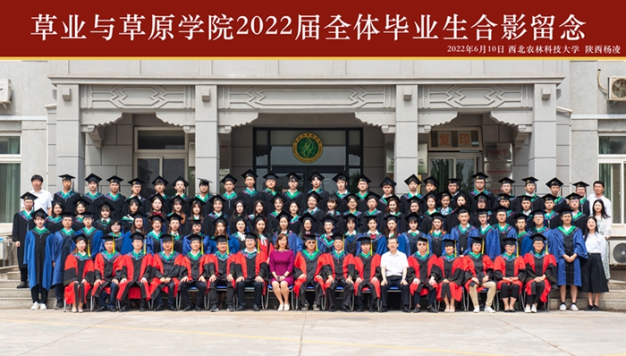 1 pg电子官方网站2022届全体毕业生合影留念.jpg